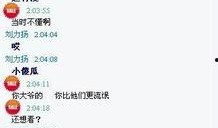 八卦爆料网,娱乐圈惊天大事件！