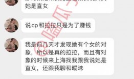 黑料是什么意思,真相与误解的交织